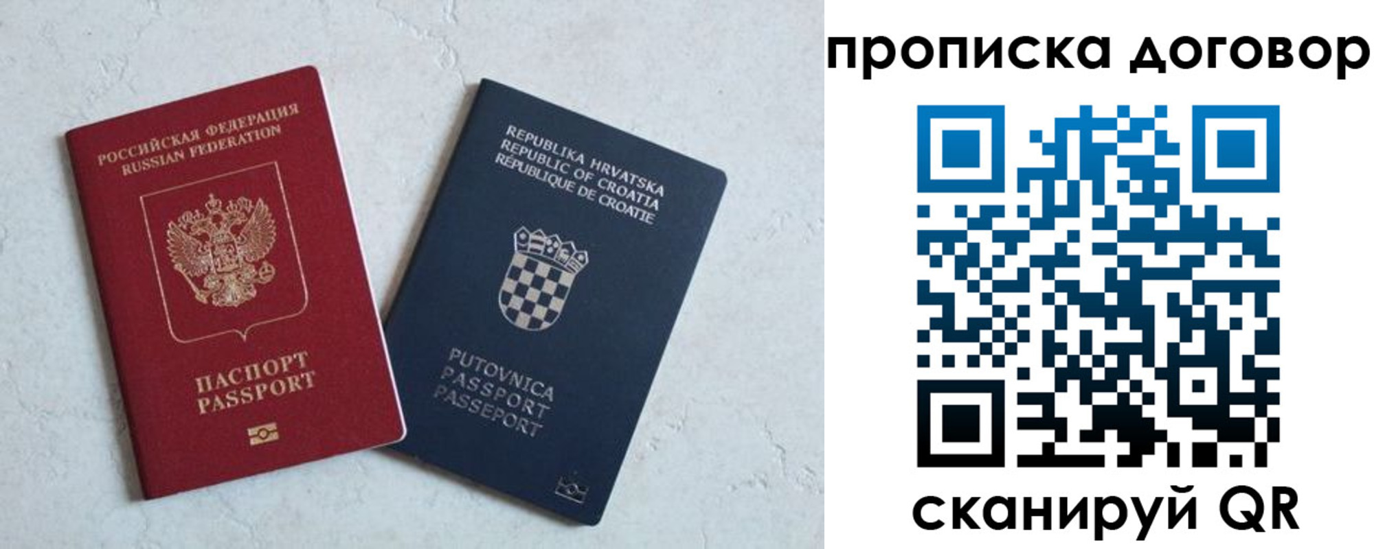 регистрация для школы в Воронеже