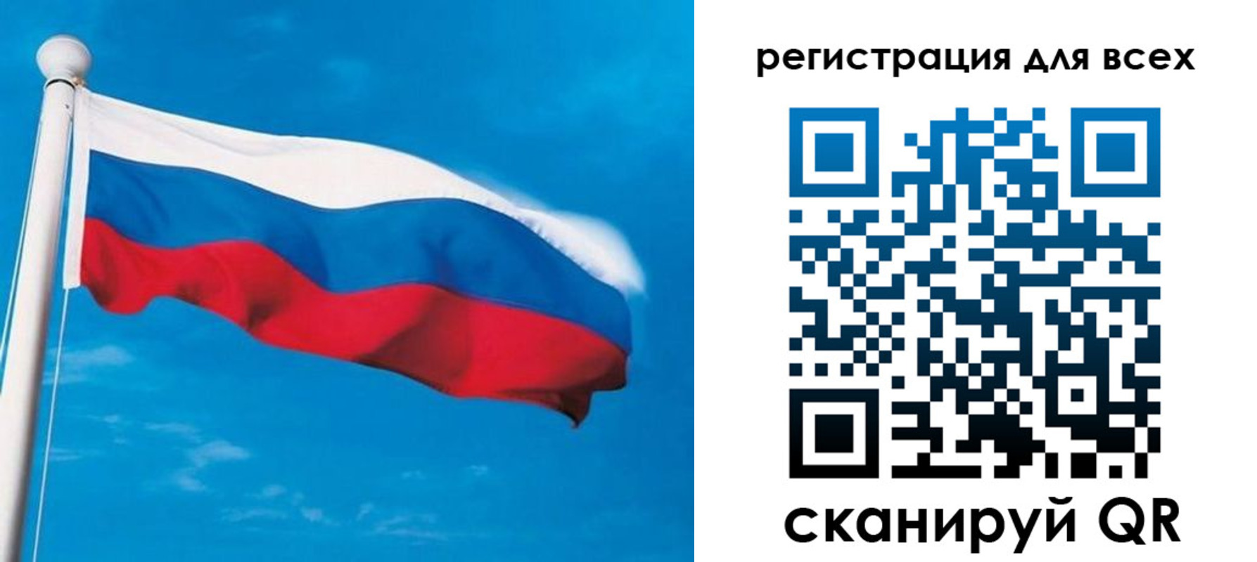 временная прописка в Воронеже