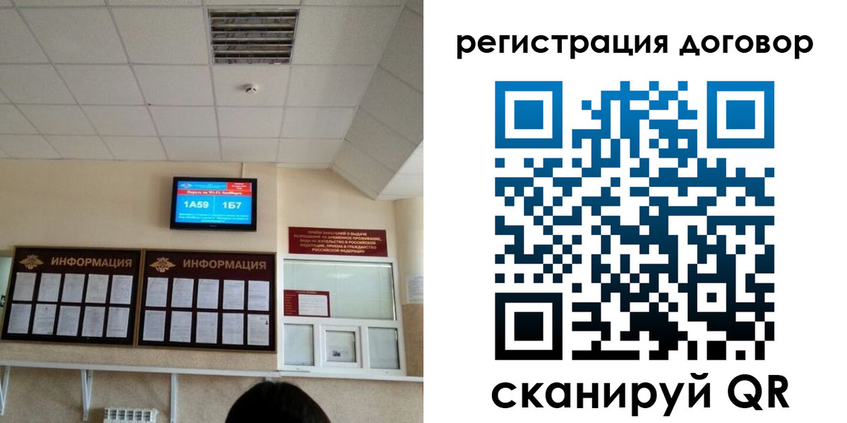 форма 3 в Воронеже